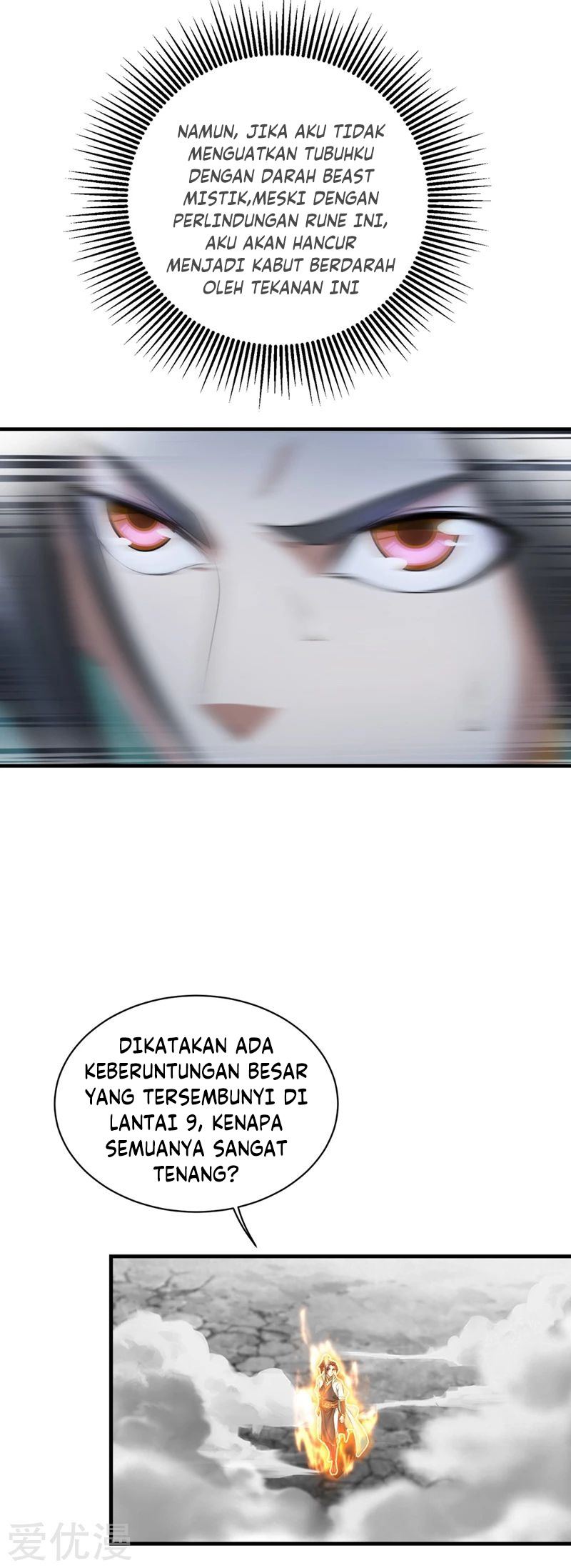 Matchless Emperor